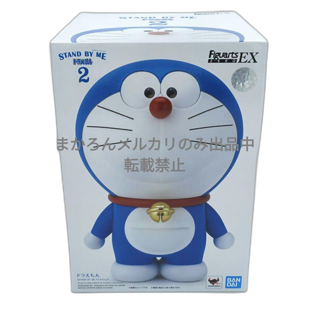 Bandai Others Zero Ex Stand By Me 2