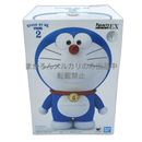 Bandai Others Zero Ex Stand By Me 2