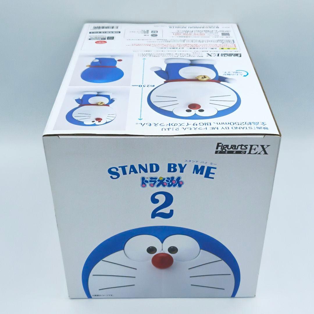 Bandai Others Zero Ex Stand By Me 2