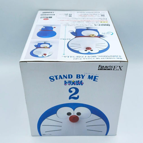 Bandai Others Zero Ex Stand By Me 2