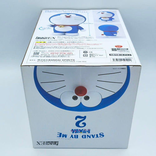 Bandai Others Zero Ex Stand By Me 2