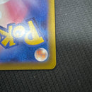 Pok Mon Tcg Trading Card Game V Sr S10P 071/067
