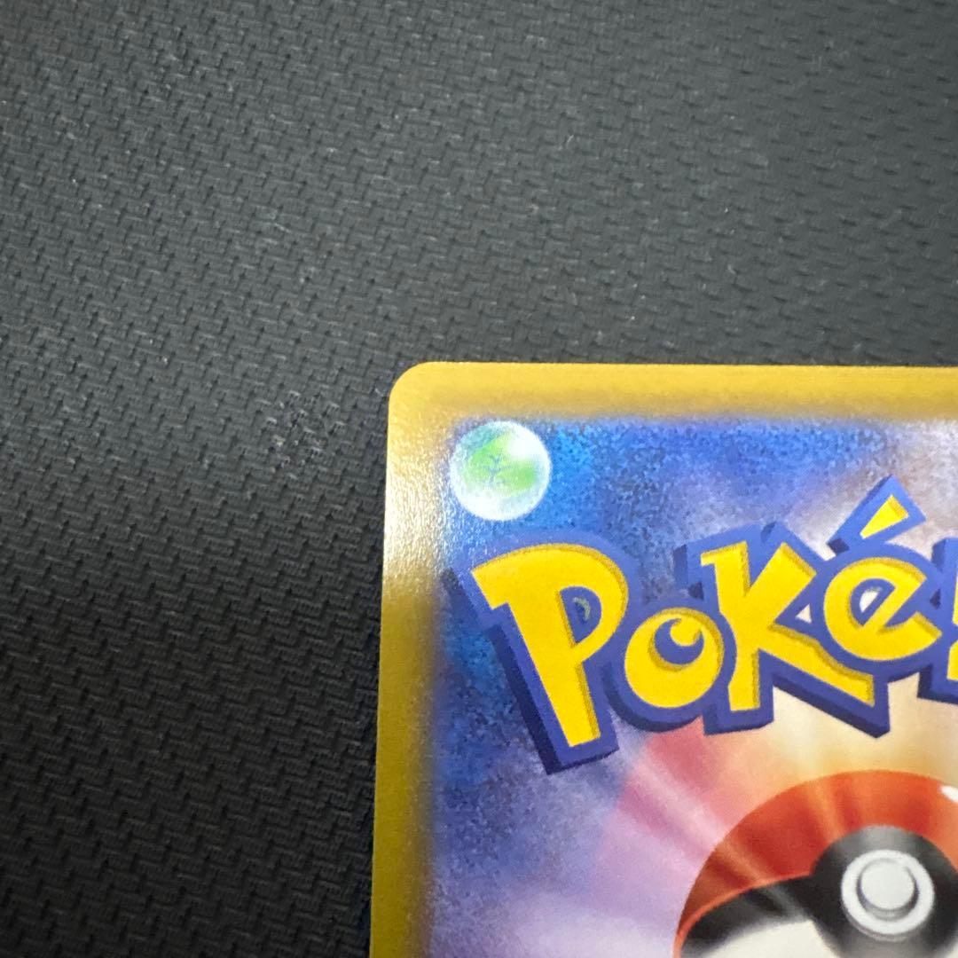 Pok Mon Tcg Trading Card Game V Sr S10P 071/067