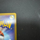 Pok Mon Tcg Trading Card Game V Sr S10P 071/067