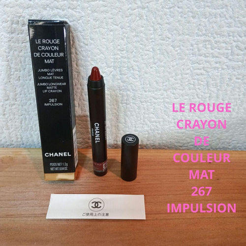 Chanel Lipstick 267