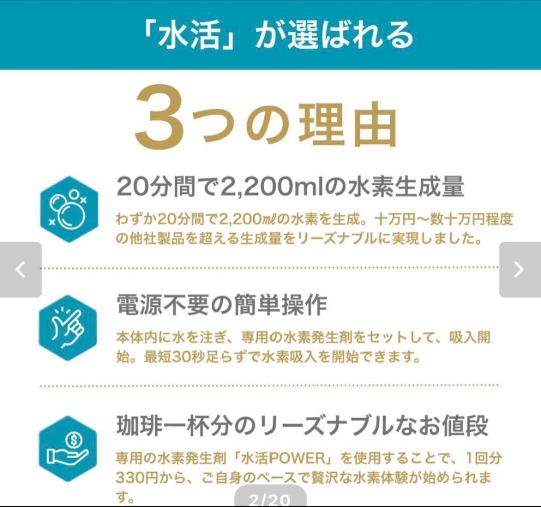 Others H2