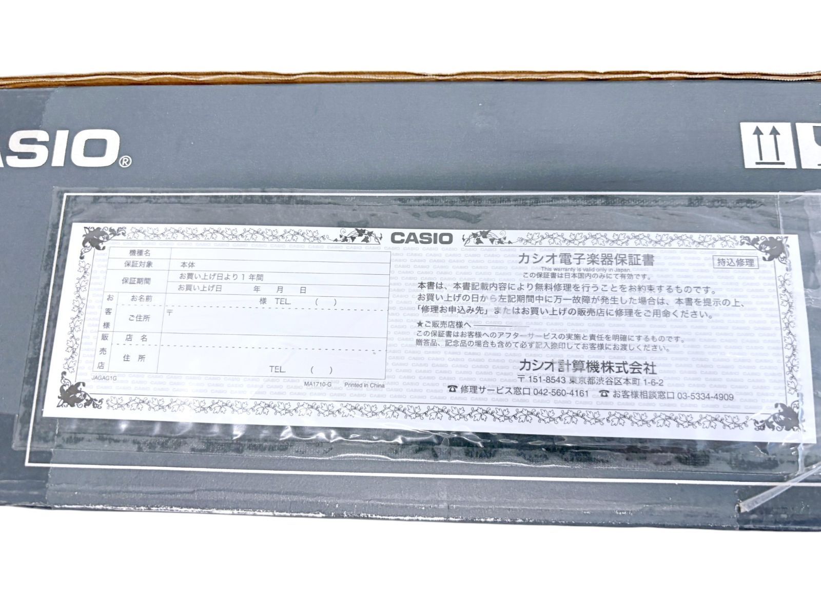 Casio Keyboard Electronic Piano Lk-511