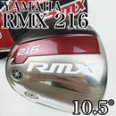 Yamaha Drivers Rmx216 10.5 216 1W