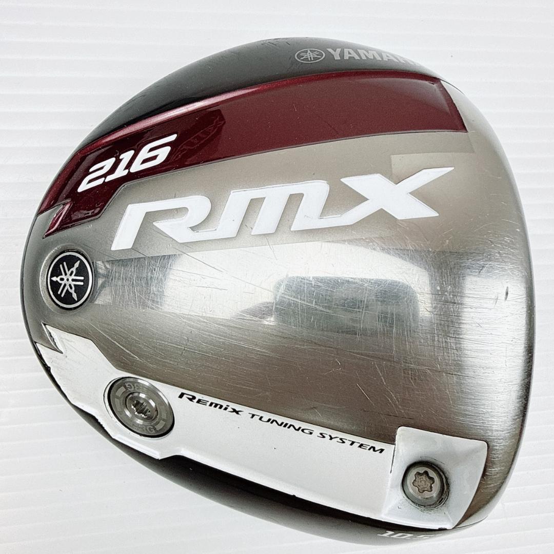 Yamaha Drivers Rmx216 10.5 216 1W