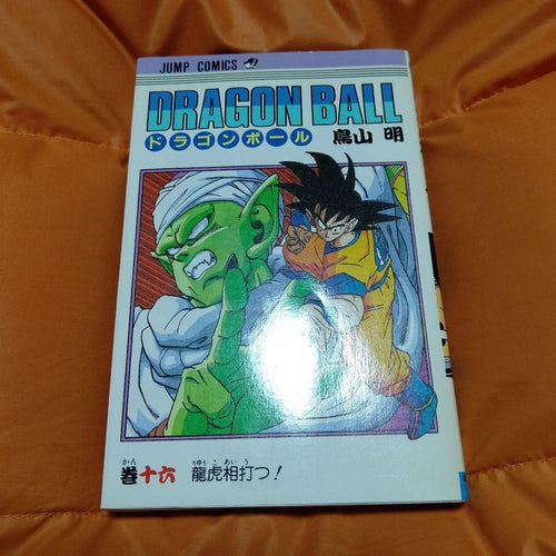 Sh Nen Manga Dragon Ball 16 Stunning