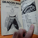 Sh Nen Manga Dragon Ball 16 Stunning