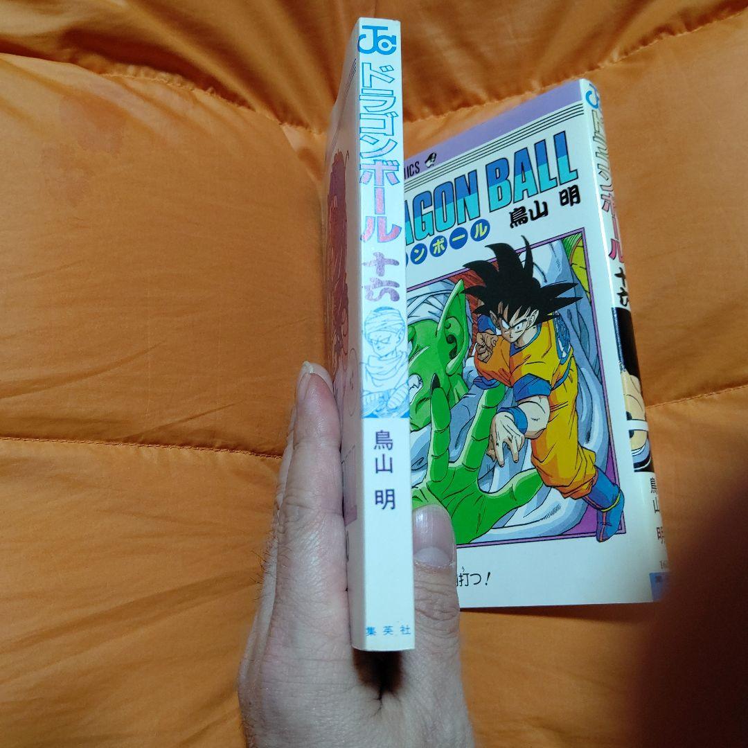 Sh Nen Manga Dragon Ball 16 Stunning