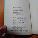 Sh Nen Manga Dragon Ball 16 Stunning