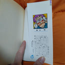 Sh Nen Manga Dragon Ball 16 Stunning