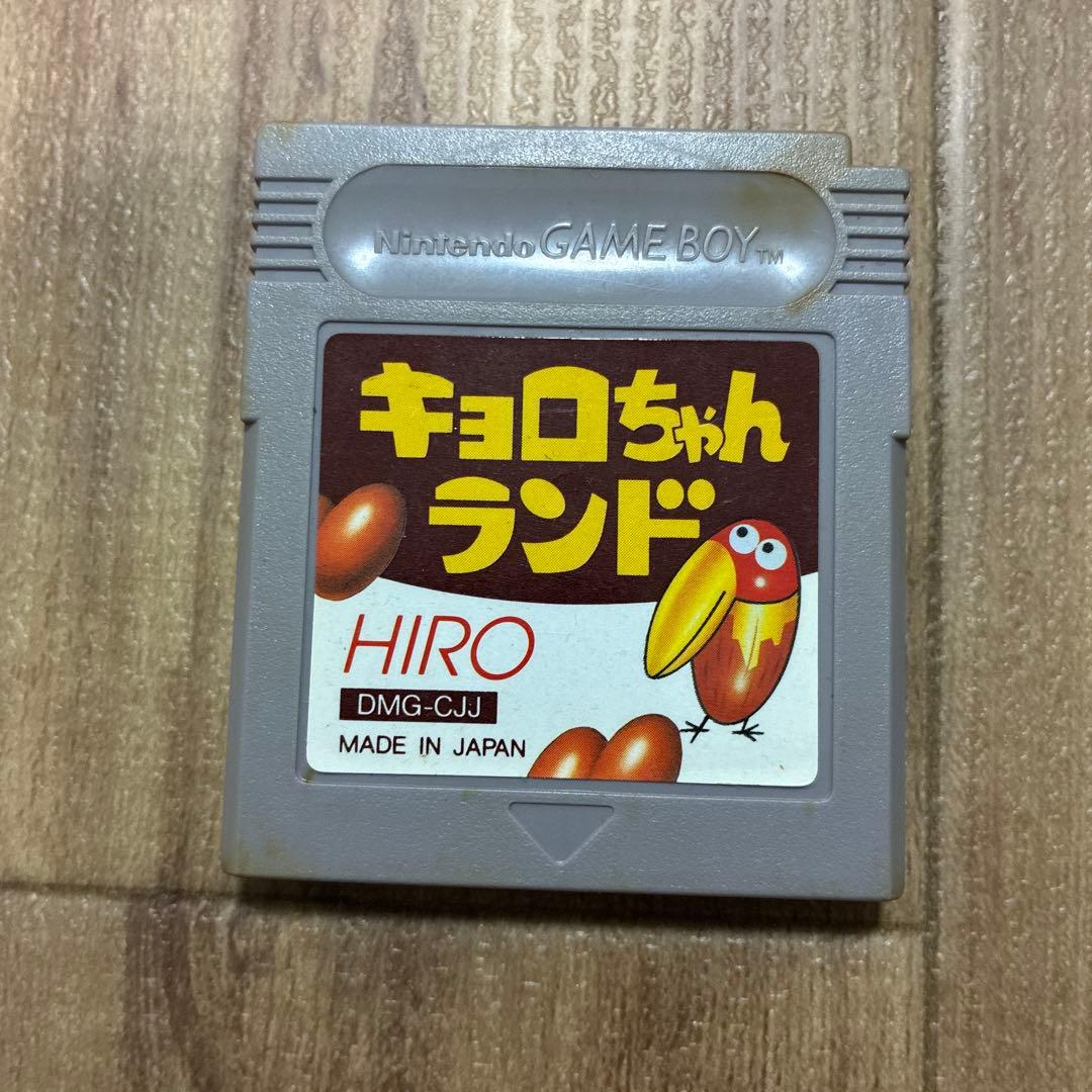 Gameboy Soft Nintendo