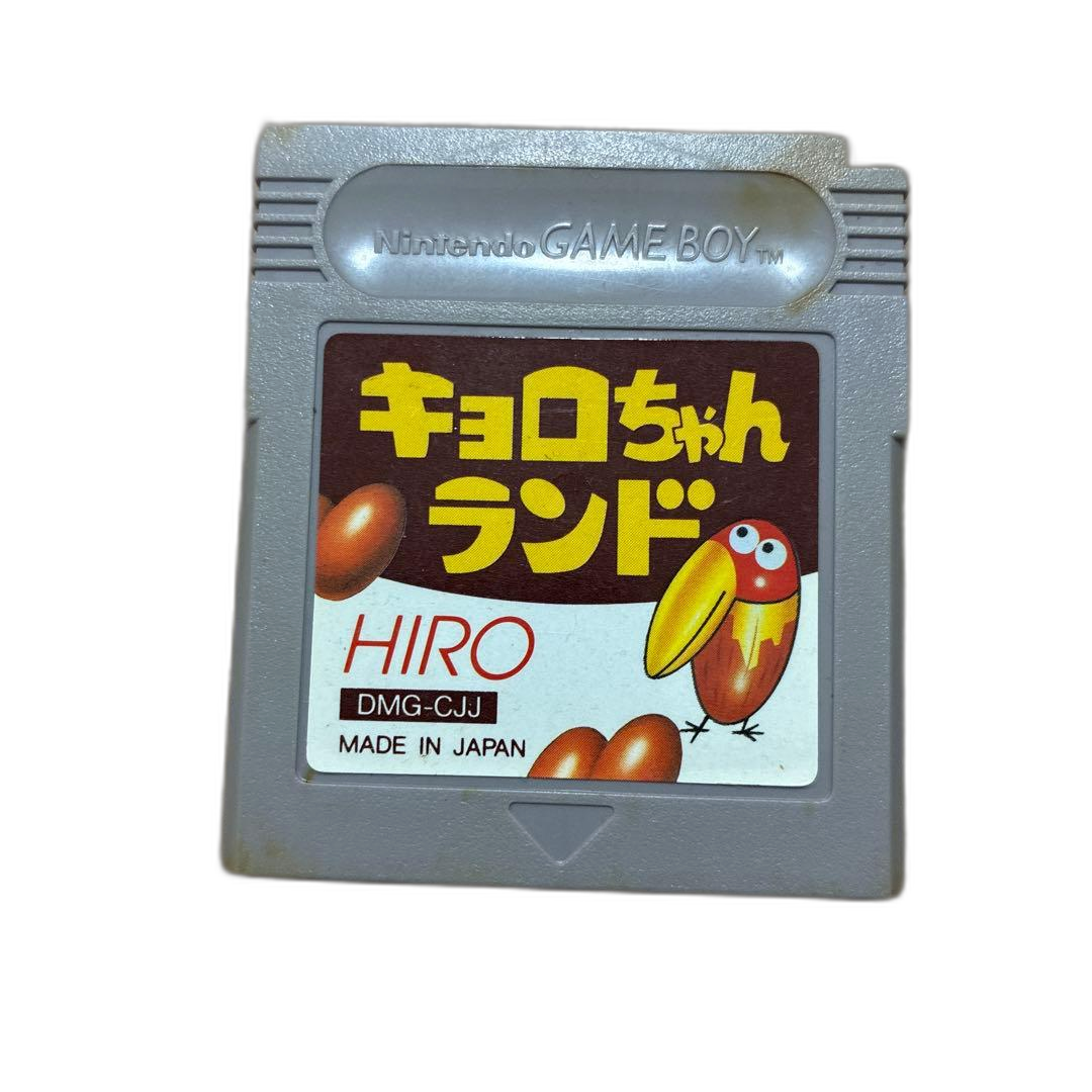 Gameboy Soft Nintendo