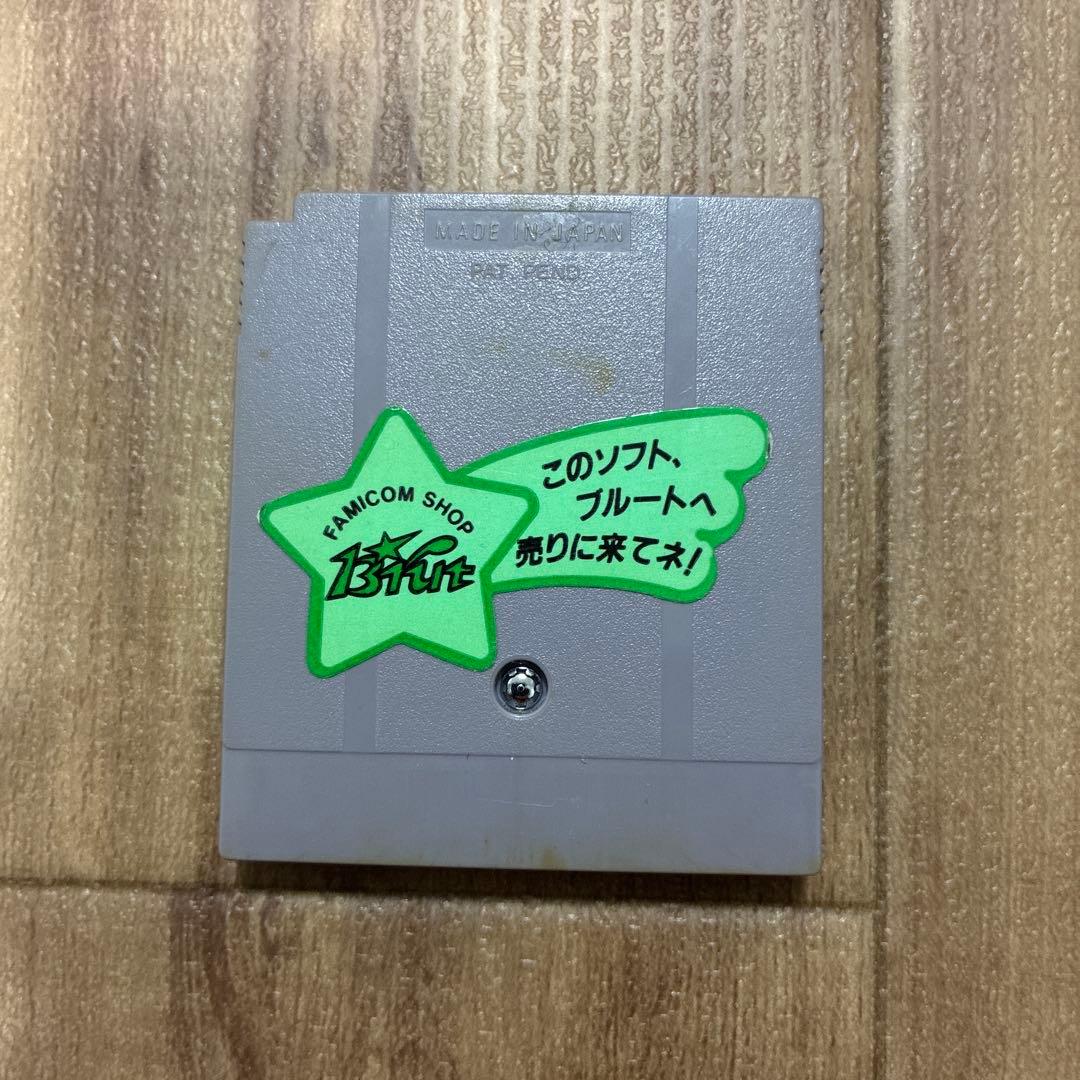 Gameboy Soft Nintendo