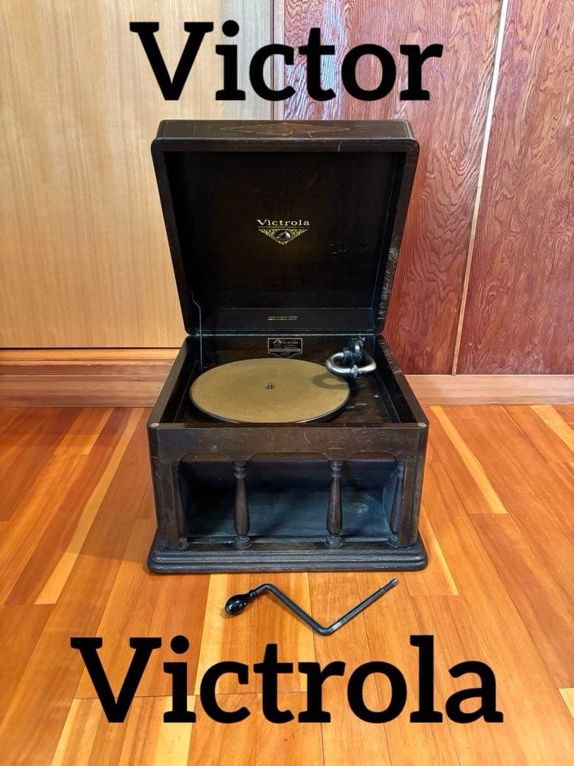Victor Record Player Body Victrola Vv 1-80