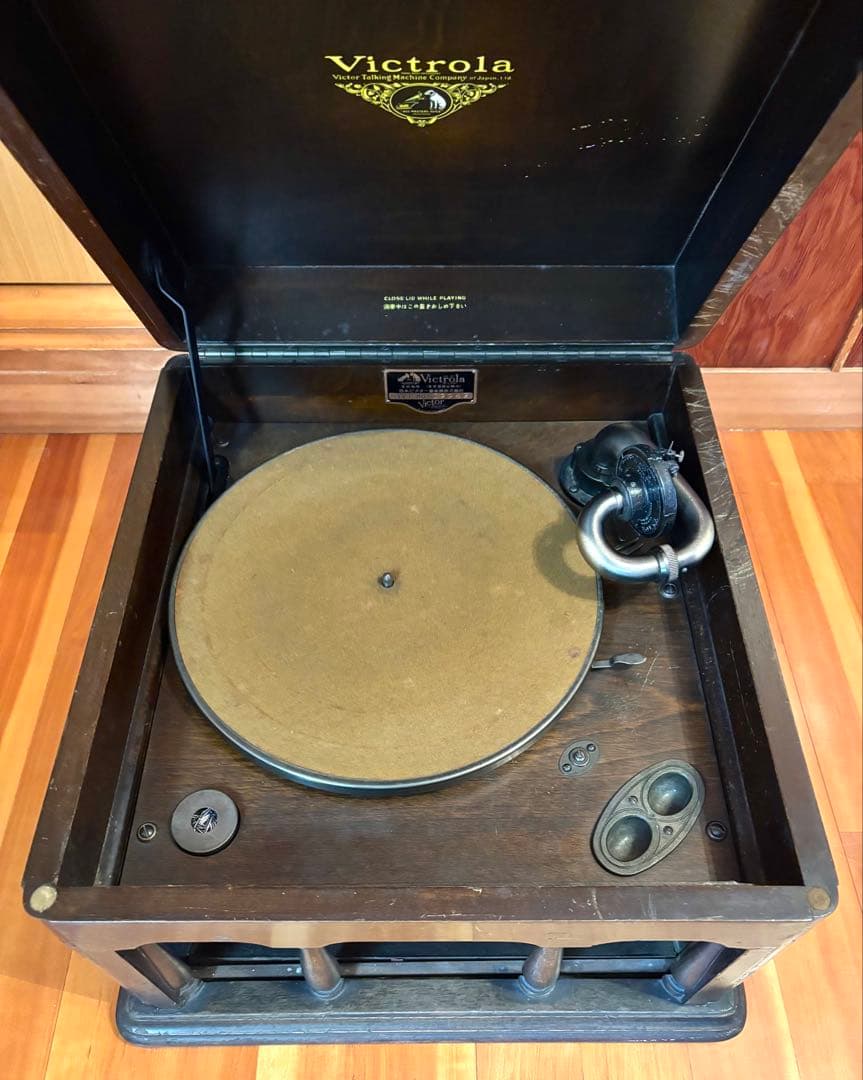 Victor Record Player Body Victrola Vv 1-80