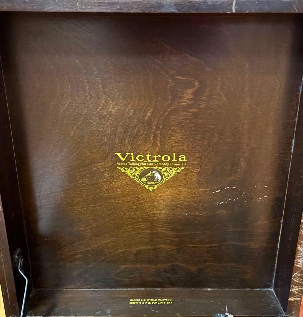 Victor Record Player Body Victrola Vv 1-80