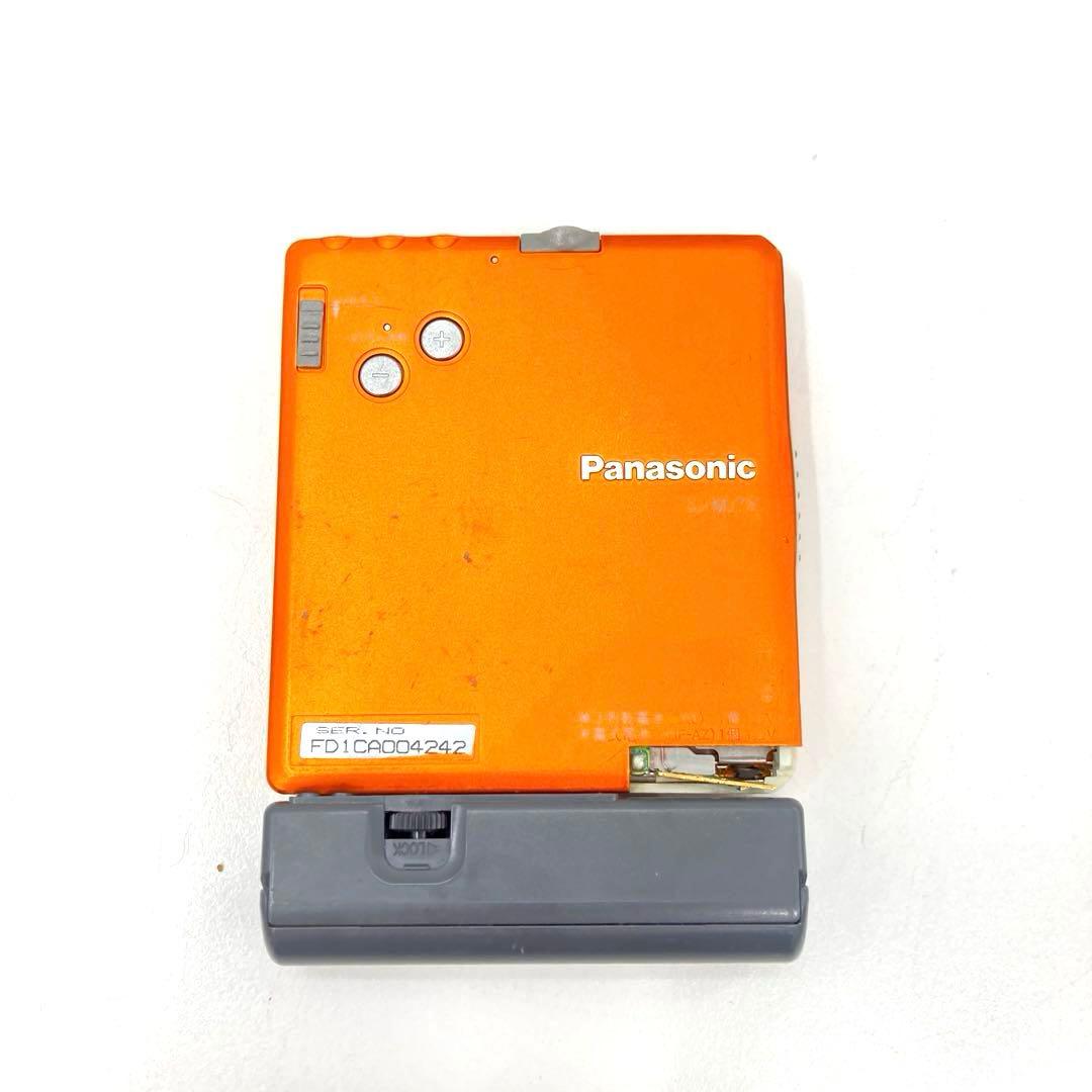 Panasonic Portable Md Player Sj-Mj33 Ok