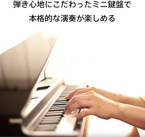 Korg Keyboards Digital Pianos Micropiano 61