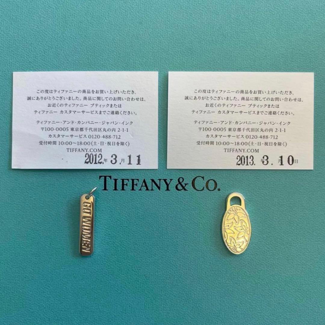 Tiffany Necklaces 2012-2024 13