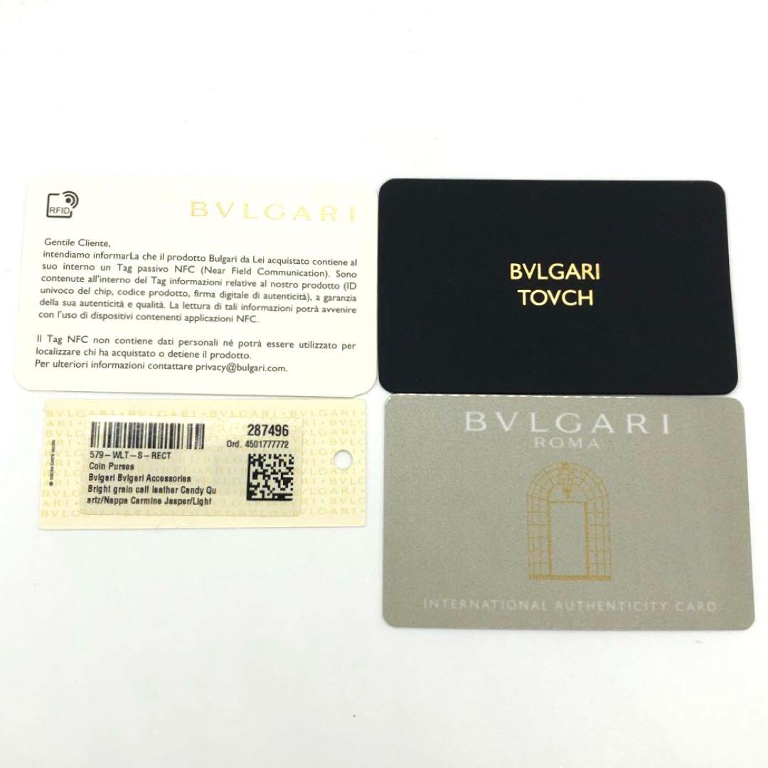 Bvlgari Bifold Wallets