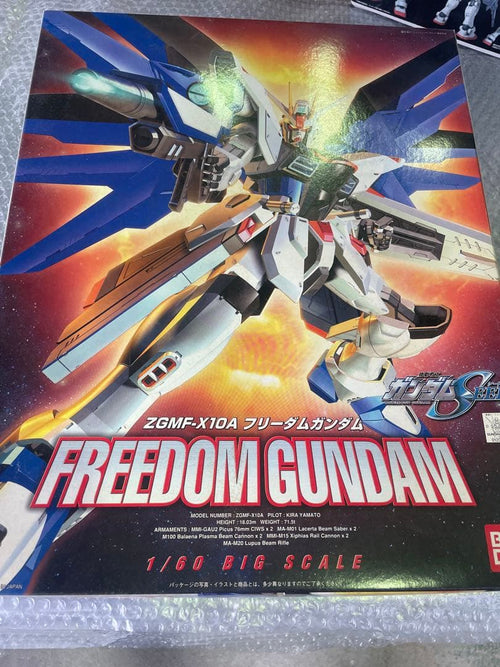 Bandai Mg (Master Grade) 7