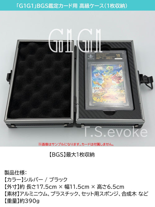 Pokemon Card Game G1G1 Bgs (1