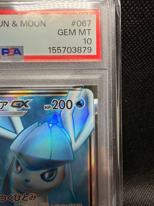 Pok Mon Tcg Trading Card Game Gx Ssr Sm5M 067/066