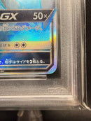 Pok Mon Tcg Trading Card Game Psa10 Gx Ssr Sm5M 067/066