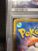 Pok Mon Tcg Trading Card Game Gx Ssr Sm5M 067/066