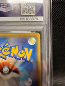 Pok Mon Tcg Trading Card Game Gx Ssr Sm5M 067/066