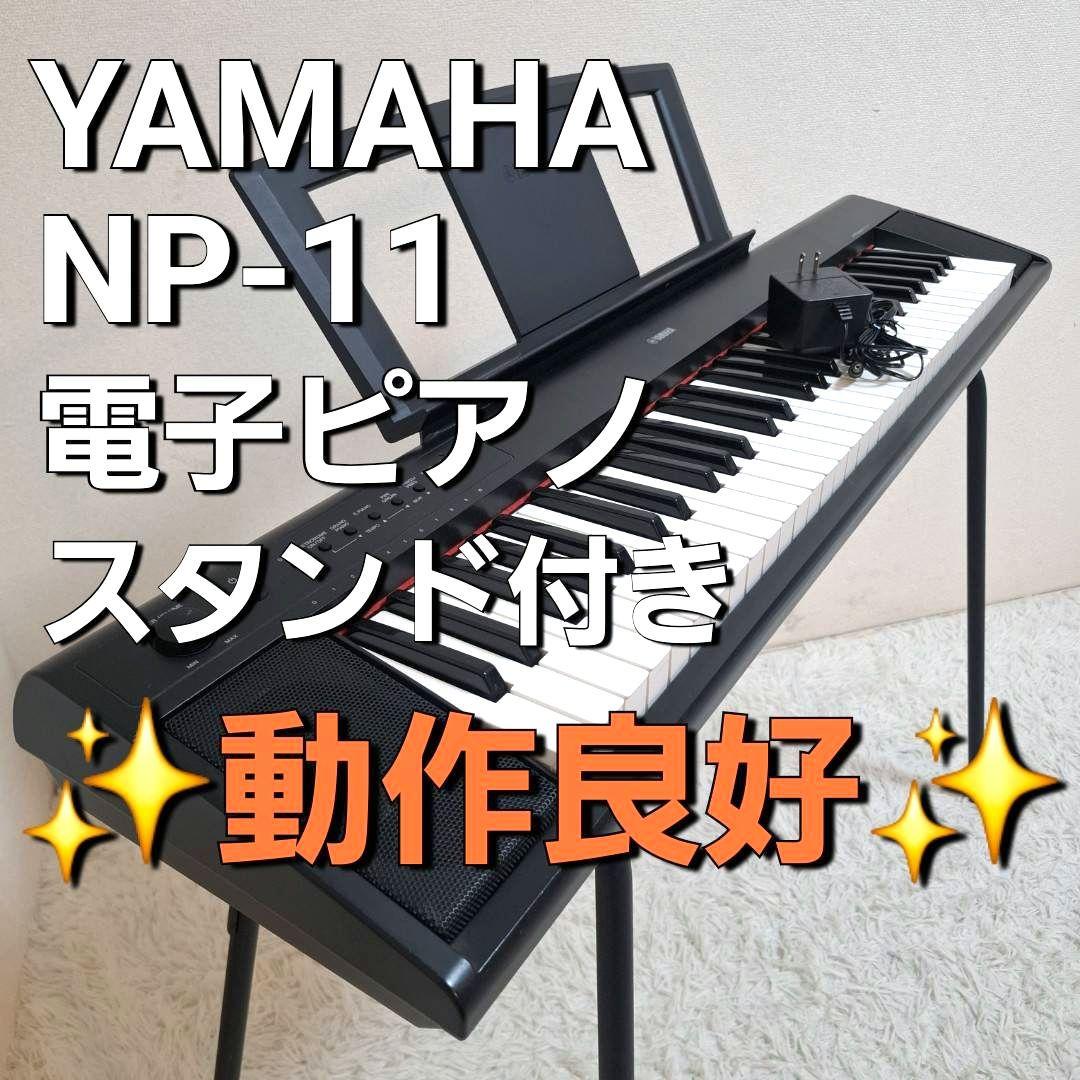Yamaha Keyboards Digital Pianos Np-11