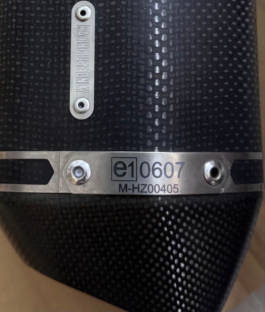 Akrapovic Mufflers R6