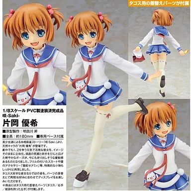 Others -Saki- 1/8 Pvc