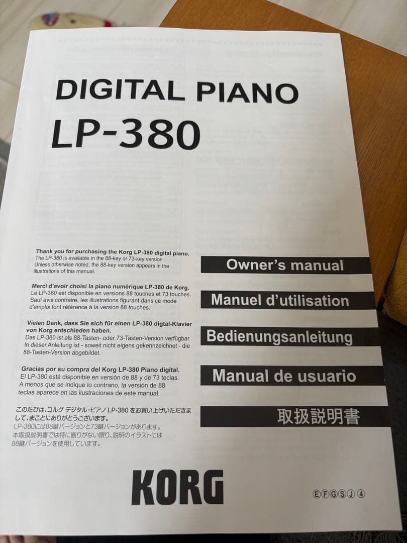 Korg Keyboards Digital Pianos Lp-380 20