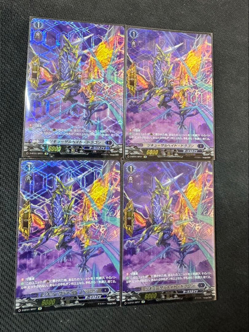 Card Fight Vanguard 6999