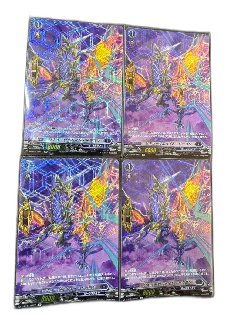 Card Fight Vanguard 6999