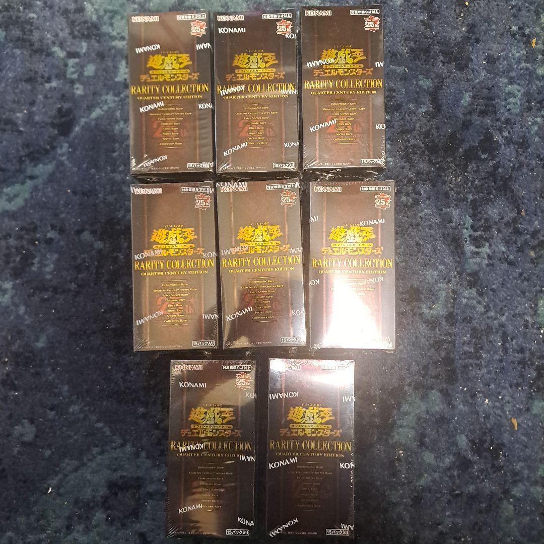 Yu-Gi-Oh! Ocg Duel Monsters (Japanese) Rarity Collection 25Th 8Box