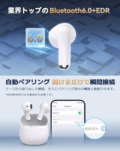 Others Bluetooth Ipx7 60 2026 Bluetooth6.0 Hifi Web Iph