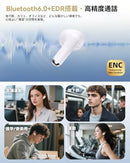 Others Bluetooth Ipx7 60 2026 Bluetooth6.0 Hifi Web Iph