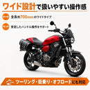 Handle World Imp Motor 70Cm)