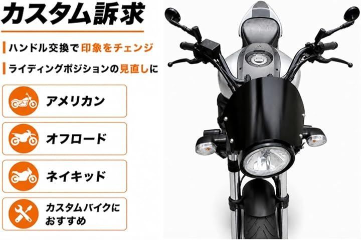 Handle World Imp Motor 70Cm)