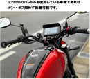 Handle World Imp Motor 70Cm)