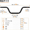 Handle World Imp Motor 70Cm)