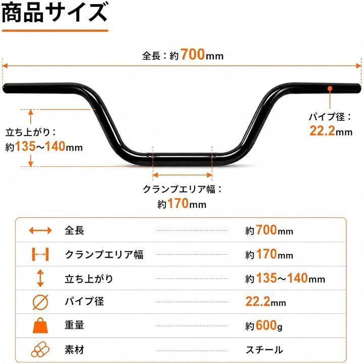 Handle World Imp Motor 70Cm)