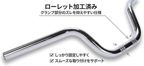 Handle World Imp Motor 70Cm)