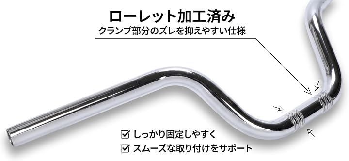 Handle World Imp Motor 70Cm)